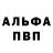 Alpha-PVP СК Liubov Kostiuchenko
