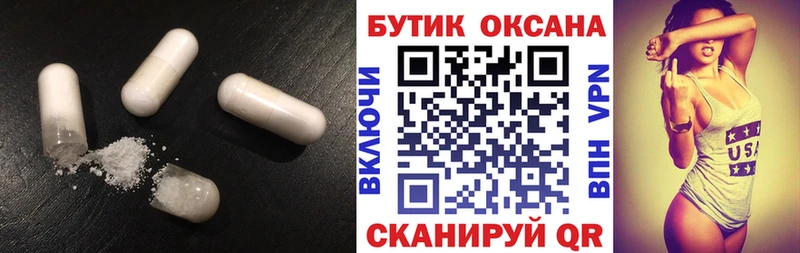 OMG ссылки  где найти наркотики  Малая Вишера  БУТИРАТ BDO 33% 