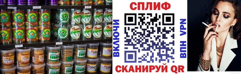 Печенье с ТГК конопля  Малая Вишера 