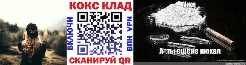 COCAIN FishScale  Малая Вишера 