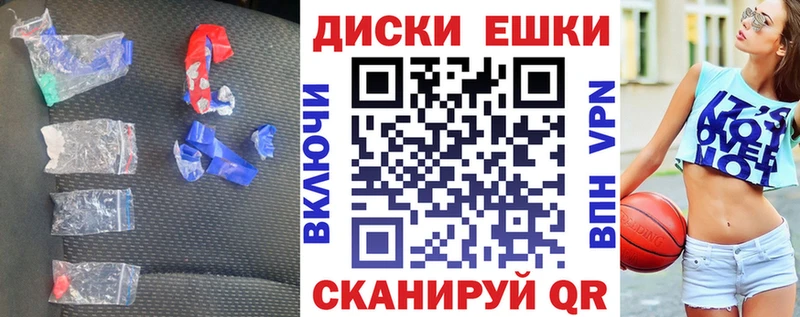ЭКСТАЗИ 280мг  Малая Вишера 