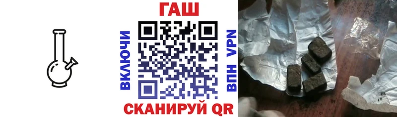 наркотики  mega ссылки  ГАШ Ice-O-Lator  Малая Вишера 
