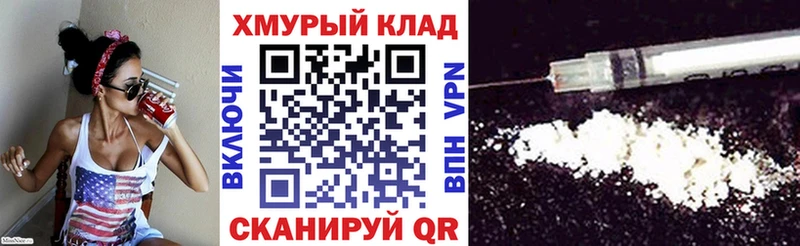 закладки  даркнет как зайти  Героин белый  Малая Вишера 
