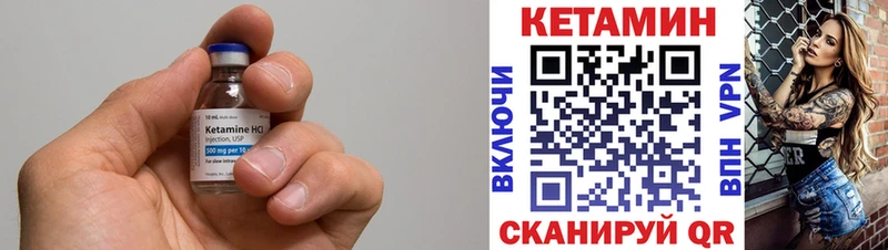 Кетамин ketamine мега ссылки Малая Вишера купить наркотик