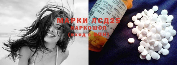 марихуана Белоозёрский