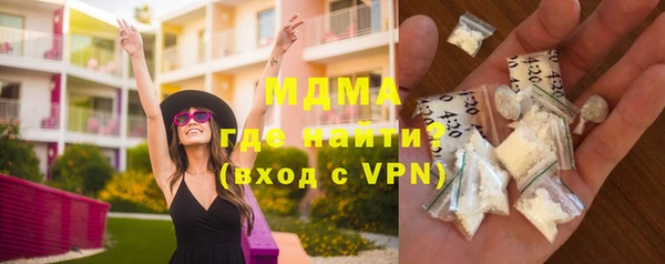 кокаин Беломорск