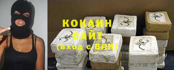 марихуана Белоозёрский