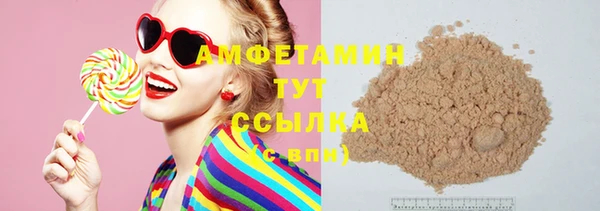 кокаин перу Белокуриха
