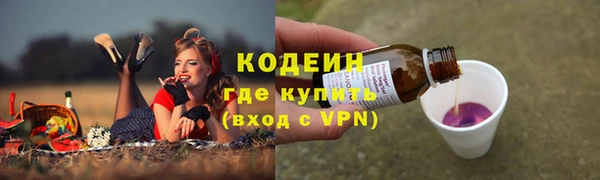 кокаин Беломорск