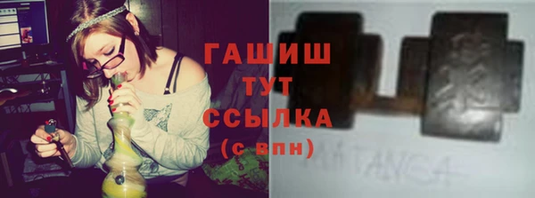 кокаин перу Белокуриха