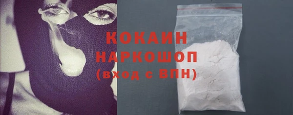 таблы Богданович