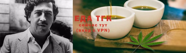 кокаин Беломорск