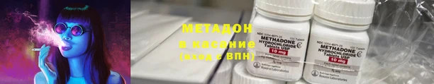 кокаин Беломорск