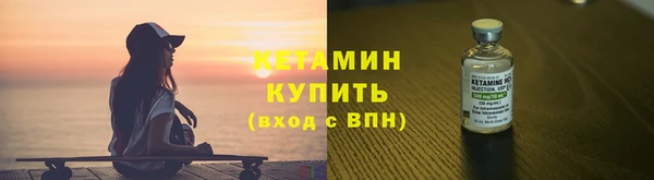 кокаин Беломорск