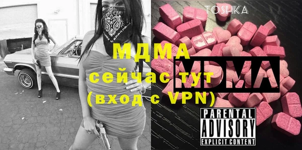 Альфа ПВП Богородск