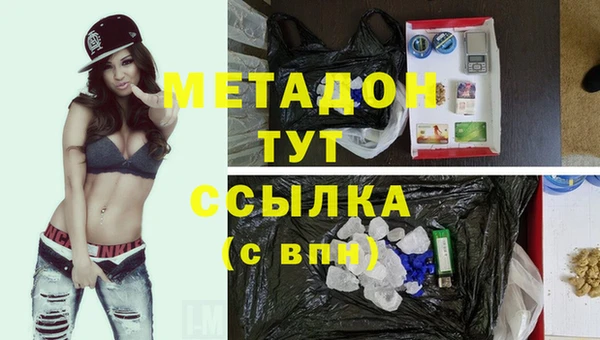 Альфа ПВП Богородск