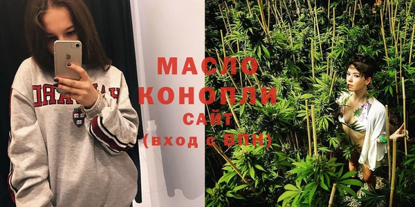 марихуана Белоозёрский
