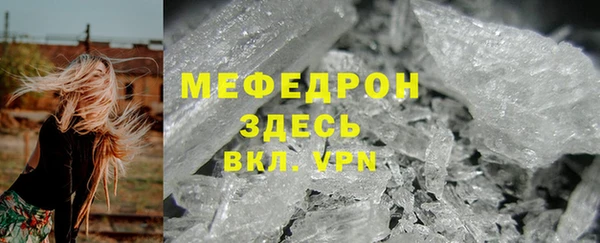 СК Богородицк