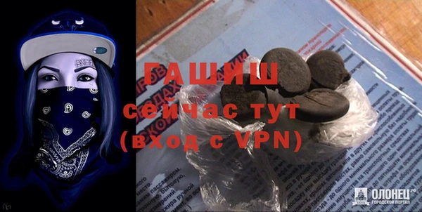 марихуана Белоозёрский