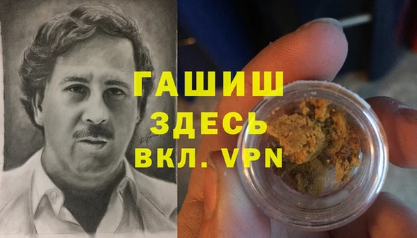 кокаин перу Белокуриха