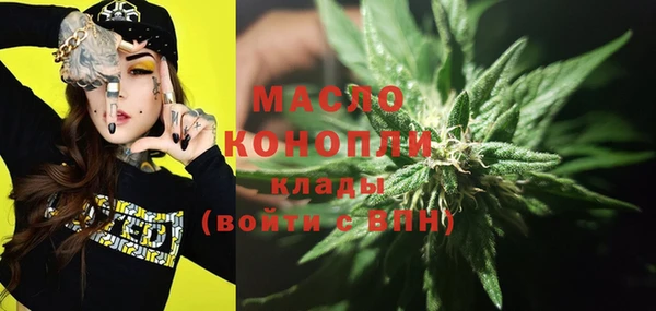 марихуана Белоозёрский