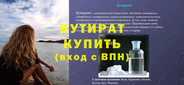 Альфа ПВП Богородск