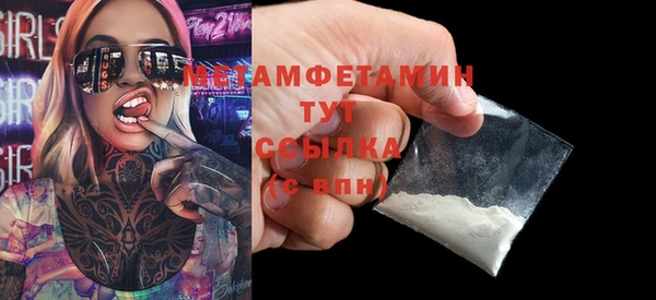 кокаин перу Белокуриха