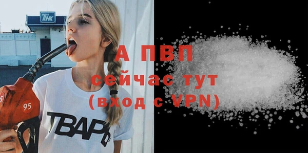 кокаин Беломорск
