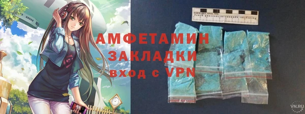 кокаин Беломорск