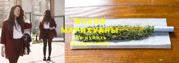 марихуана Белоозёрский
