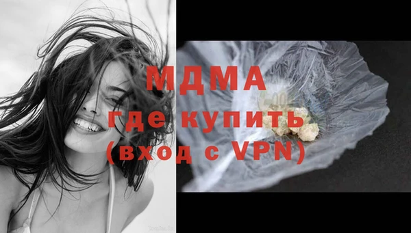 Альфа ПВП Богородск