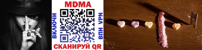 что такое   Малая Вишера  MDMA молли 