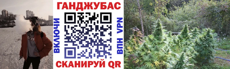 Каннабис семена  Малая Вишера 